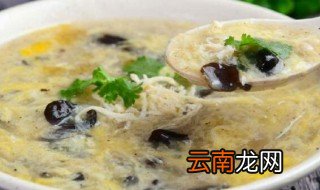 sa汤怎么写 sa汤如何写