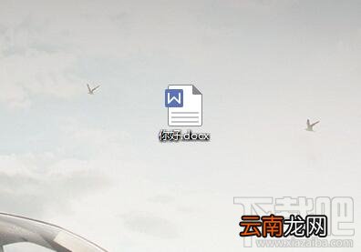 Office2007向程序发送命令时出现问题怎么办？