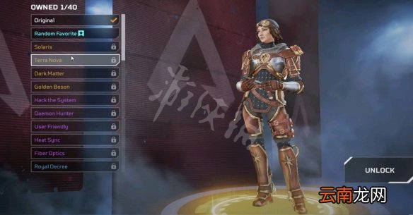 Apex天际线有哪些皮肤 Apex新英雄天际线皮肤一览