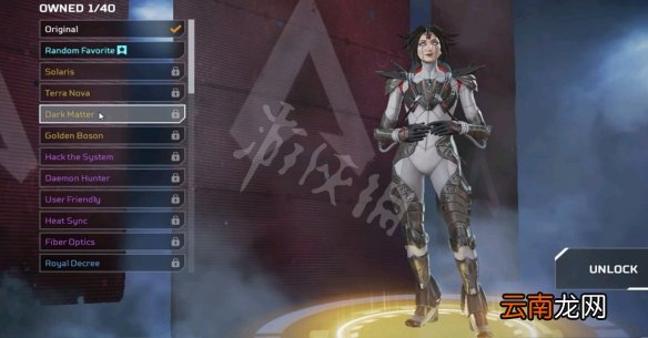 Apex天际线有哪些皮肤 Apex新英雄天际线皮肤一览