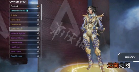 Apex天际线有哪些皮肤 Apex新英雄天际线皮肤一览