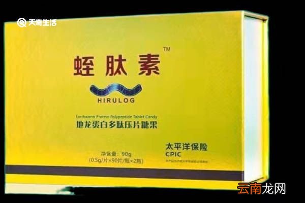 蛭肽素的功效与作用 蛭肽素的功效