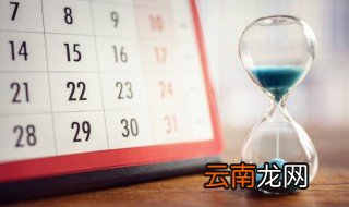 农历六月六日是什么节日 农历六月六日是什么传统节日