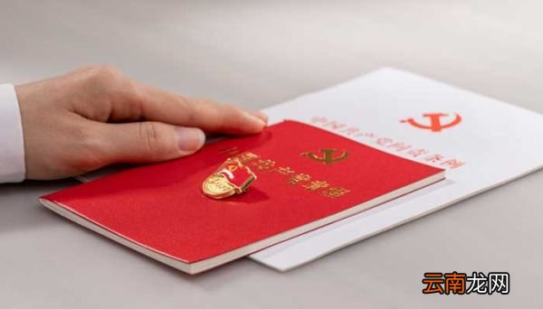 党史诵读经典作品 党史诵读经典作品推荐