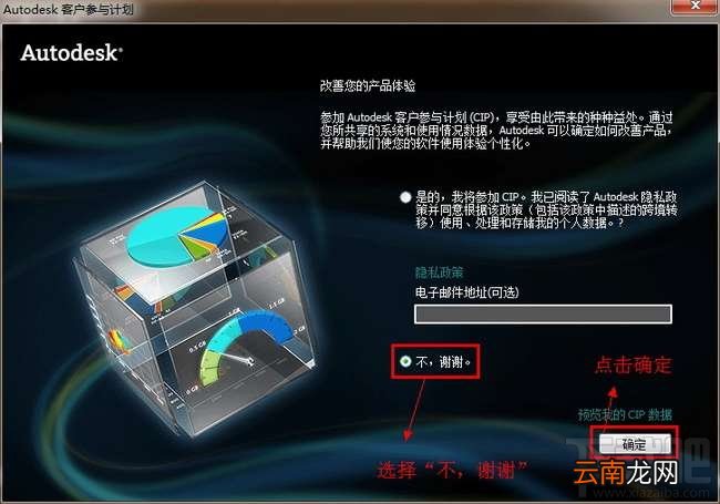 3dsmax怎么激活?3dsmax2012官方中文版怎么安装和激活?