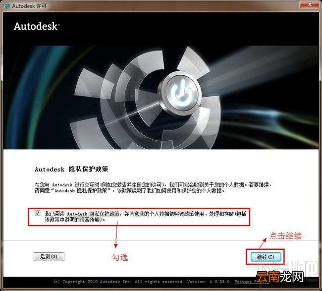 3dsmax怎么激活?3dsmax2012官方中文版怎么安装和激活?