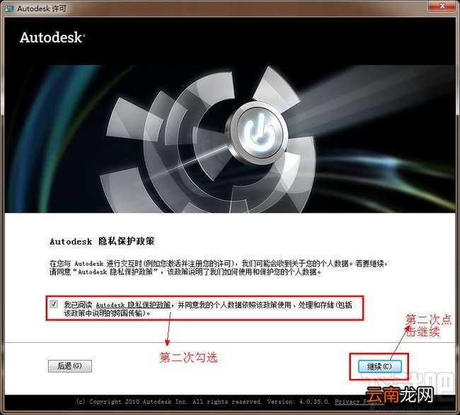 3dsmax怎么激活?3dsmax2012官方中文版怎么安装和激活?
