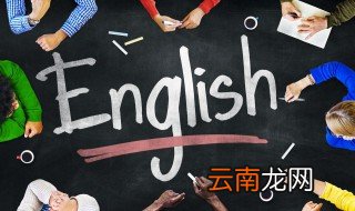 might怎么读 might意思简单介绍