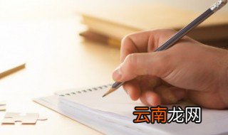 水浒传第16回概括 水浒传第16回概括是什么