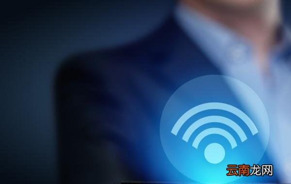 wifi扫码连接用什么扫