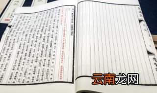 西游记第六十五回概括 西游记第六十五回概括是什么