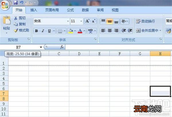 excel表格快速制作教程