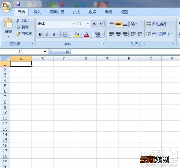excel表格快速制作教程