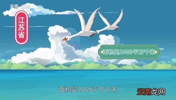 洪泽湖在哪个省份面积是多少 洪泽湖的面积是多少平方千米