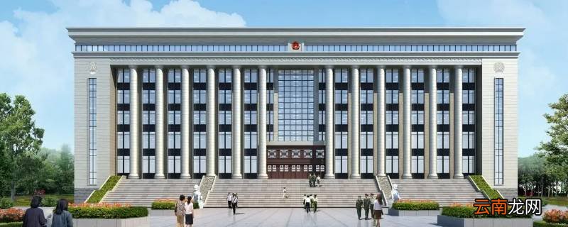 法院公务员入职慢的原因