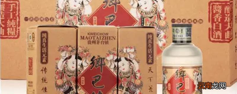 小瓶白色乡巴佬酒瓶子是什么材质的