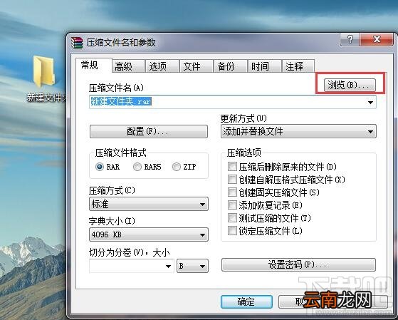 qq邮箱怎么发送文件夹 qq邮箱发送文件夹方法