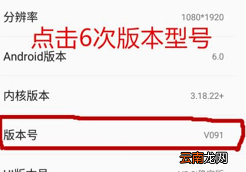 360手机将USB调试打开具体操作方法