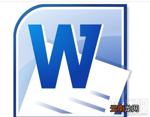 word行间距怎么调？word怎么设置行间距