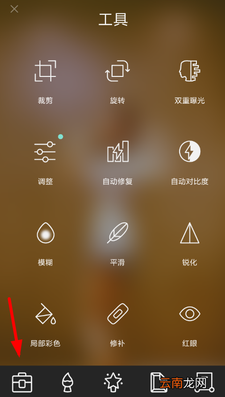 指尖P图详细使用步骤介绍