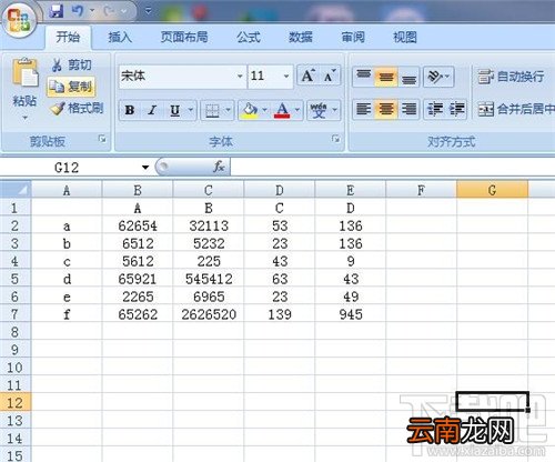 excel图表怎么制作 ？excel怎么做图表？