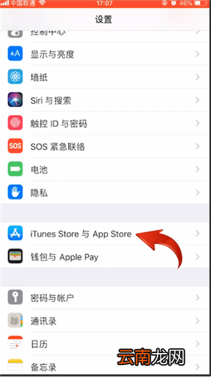 微信中取消无限卡具体操作方法