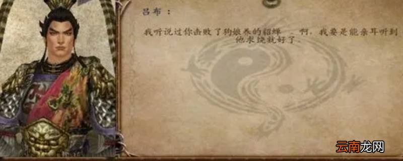风云三国2.8拜师后部下能回来吗
