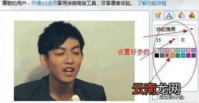 QQ中为gif动态图片加字具体操作方法