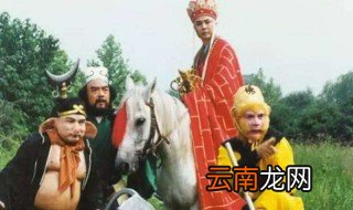 西游记概括100字 西游记100字概括