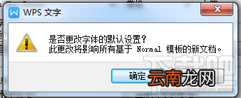 Word输入数以和英文字母出现乱码方框怎么办？Word出现乱码方框怎么办？
