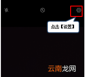 联想s5中将快门声关掉具体操作步骤