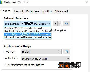Win10系统任务栏显示网速具体操作步骤