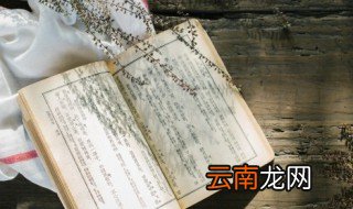 水浒传第四回概括200字 水浒传第四回概括内容是什么