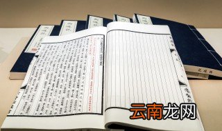 概括故意 概括故意的意思