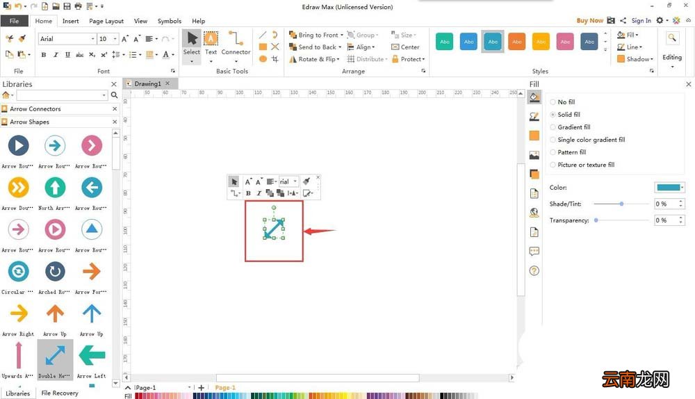 使用Edraw Max亿图图示绘画出红色双向箭头具体操作步骤