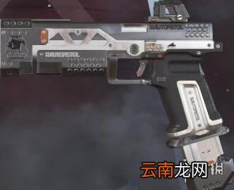 Apex英雄奥林匹斯地图手枪哪个好 Apex手枪选择分析