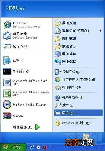 word文件损坏怎么修复 office文件损坏修复