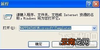 word文件损坏怎么修复 office文件损坏修复
