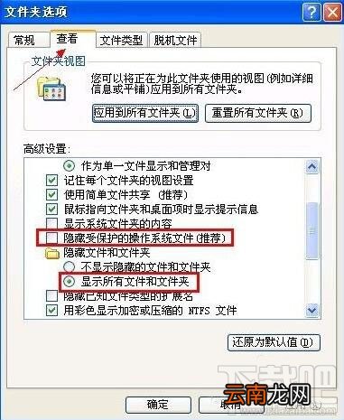 word文件损坏怎么修复 office文件损坏修复