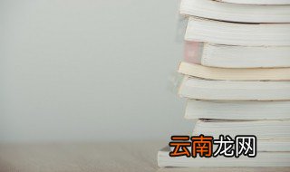 西游记59回概括 关于西游记59回概括