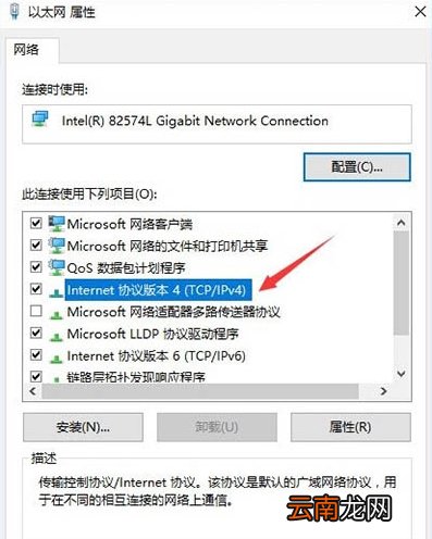 win10系统中提示内部服务器错误具体解决方法