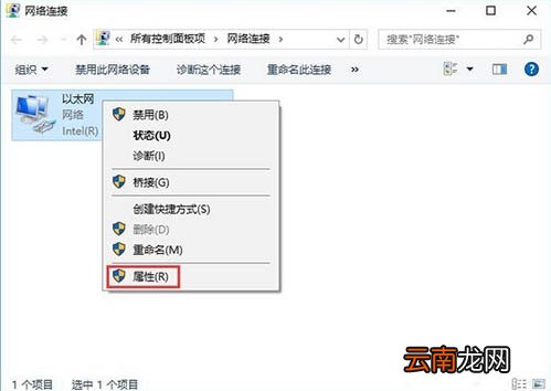 win10系统中提示内部服务器错误具体解决方法