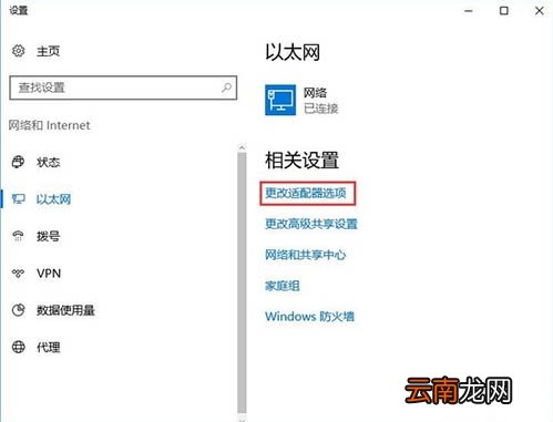 win10系统中提示内部服务器错误具体解决方法