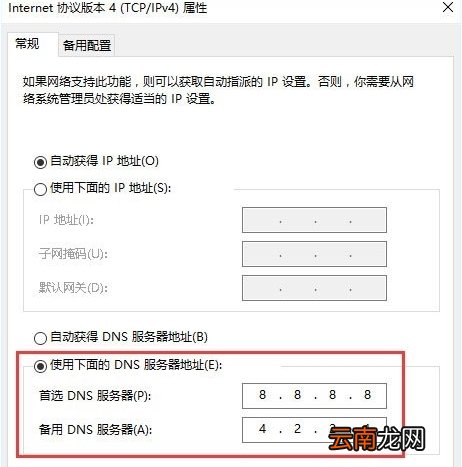 win10系统中提示内部服务器错误具体解决方法