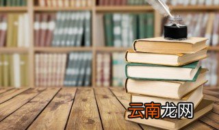 外国姓氏 外国姓氏有什么特点