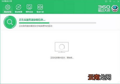 win10系统中出现groove音乐无法播放具体处理方法