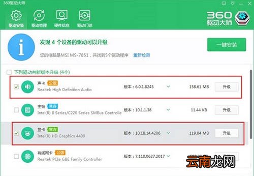 win10系统中出现groove音乐无法播放具体处理方法