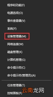 win10系统中出现groove音乐无法播放具体处理方法