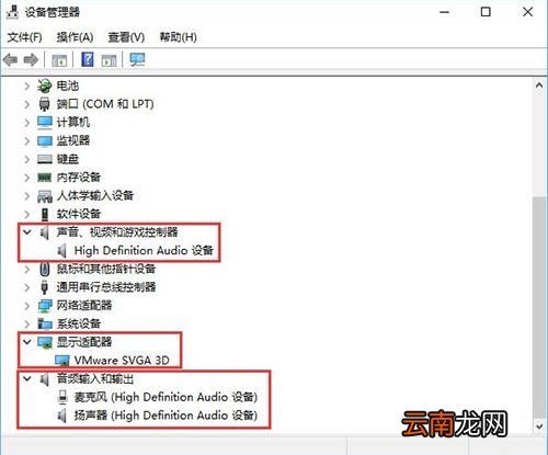 win10系统中出现groove音乐无法播放具体处理方法