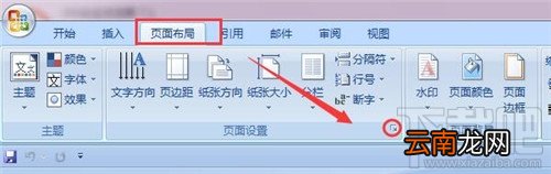 word如何删除空白页 word删除空白页办法